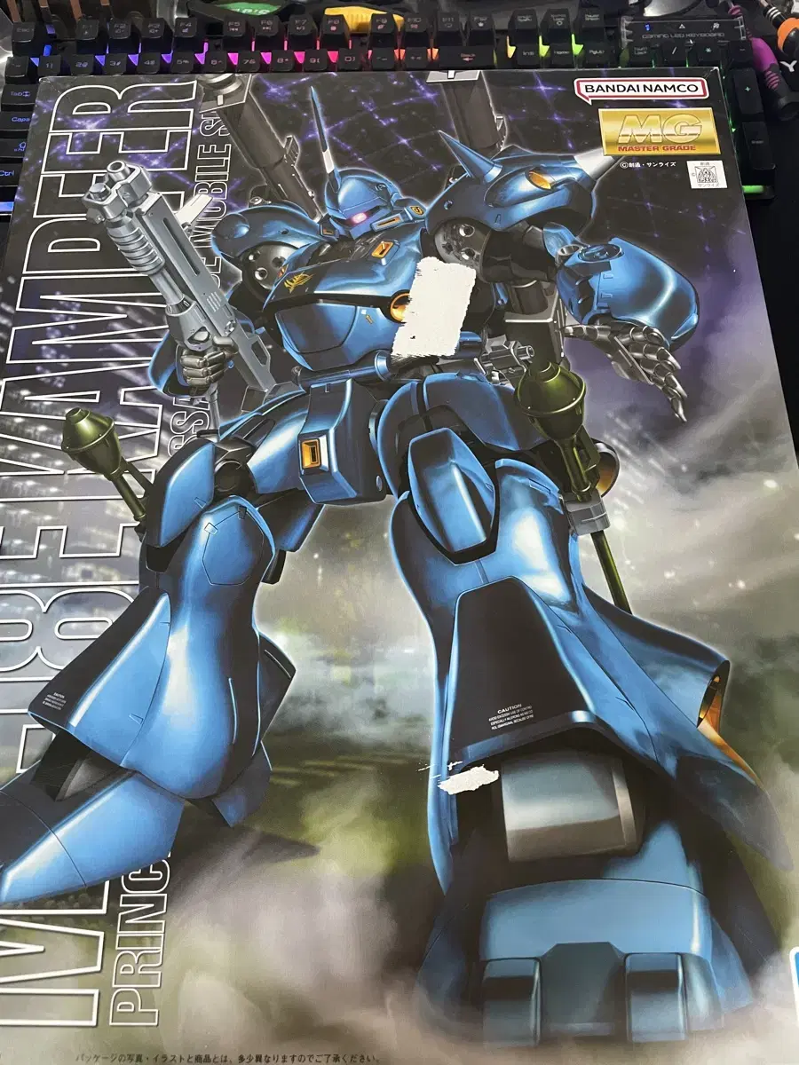 건담 MS-18E KAMPFER 팝니다.